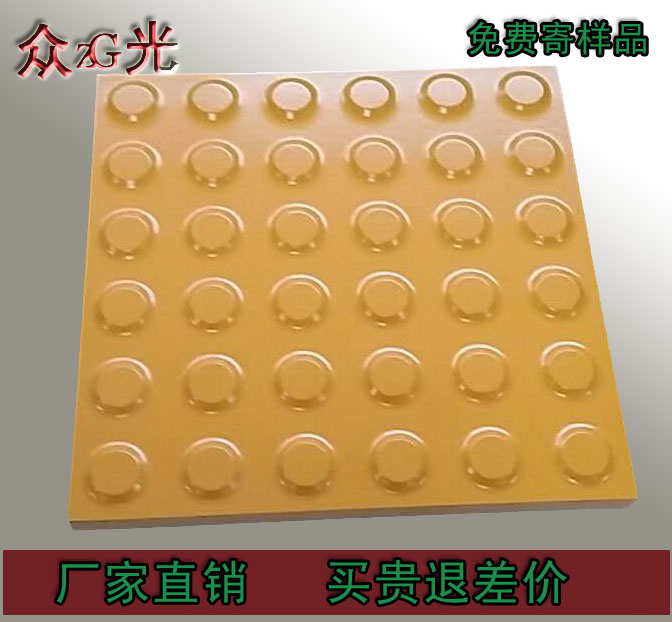 “一帶一路”高鐵建設(shè)盲道磚廠家選眾光，全瓷盲道磚規(guī)格全又環(huán)保
