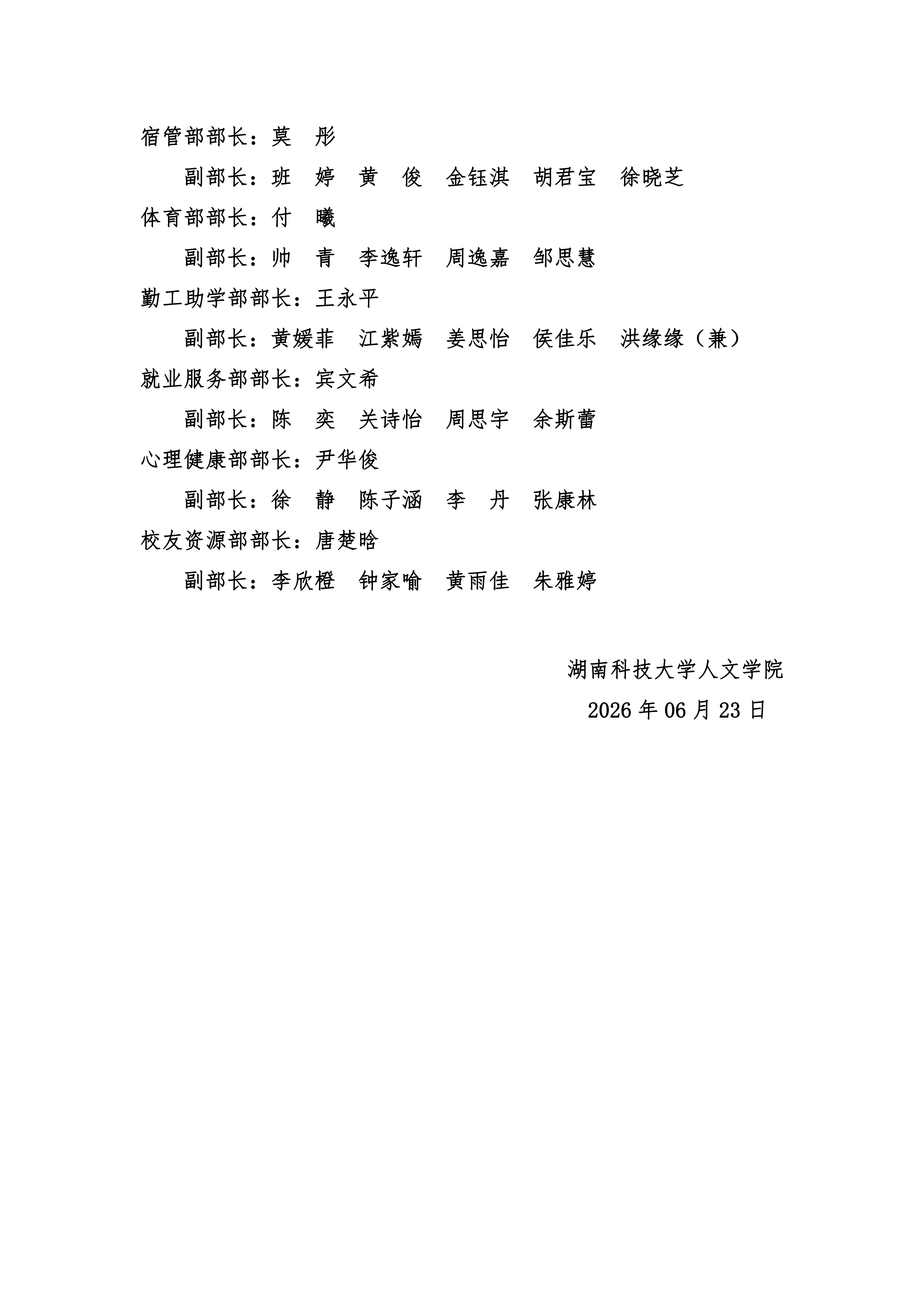 e0757472f81e4158972d43279997f787.png